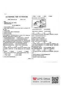 海南省儋州市思源高级中学2025-2026学年高二上学期第一次月考政治试题