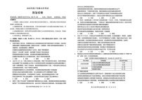 湖北省云学联盟2026届高三上学期10月月考政治试卷