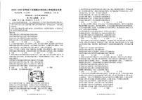 辽宁省大连市2024-2025学年高二下学期期末考试政治试卷