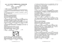 辽宁省大连市2024-2025学年高二下学期期末考试政治试卷