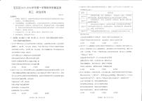 广东省深圳市宝安区2025-2026学年高三上学期10月教学质量检测政治试题（含答案）