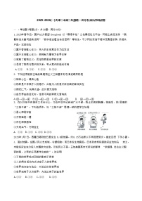天津市第二中学2025-2026学年高二上学期10月月考政治试卷