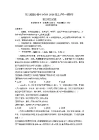 湖北省部分高中协作体2026届高三上学期高考一模联考政治试卷