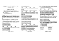 河北省邢台市卓越联盟2025-2026学年高一上学期10月月考政治试卷