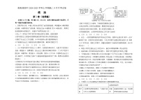 湖南省衡阳市衡阳县第四中学2024-2025学年高二上学期9月月考政治试题