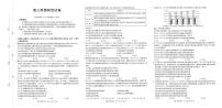 江西省2026届高三上学期上学期10月联考（26-42C）政治试卷+答案