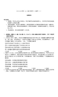 河南省部分学校2025-2026学年高三上学期10月小高考（一）政治试题 PDF版含答案