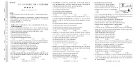 河南省部分重点中学2025-2026学年高二上学期10月考试政治试卷