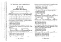 政治-山西省太原市2024-2025学年高二上学期11月期中考试试题及答案