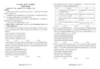 政治-广东省衡水金卷2026届高三年级上学期10月联考