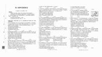 贵州省部分学校2025-2026学年高二上学期10月月考政治试题