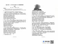 贵州省遵义市第二十二中学2025-2026学年高二上学期10月月考政治试题