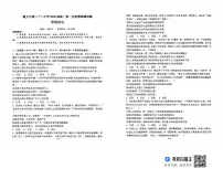 贵州省遵义市第二十二中学2025-2026学年高一上学期10月月考政治试题