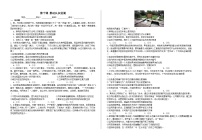 第十课  推动认识发展  练习2026年高考政治一轮复习 选择修必修三 逻辑与思维