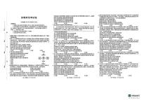 辽宁省县域重点高中2025-2026学年高一上学期期中考试政治试卷
