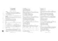 陕西省2026届高三上学期10月联考政治试卷（PDF版附解析）