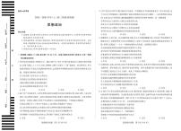 天一大联考河南省2025—2026学年（上）高三阶段性检测政治试卷（无答案）