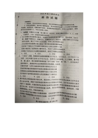 2026届河北省保定市高三上学期摸底考试政治试题（月考）