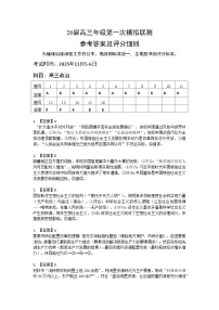 广东省深圳市2026届高三上学期高考一模政治试卷（含答案）