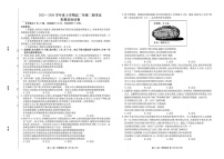 云南省多校联考2025-2026学年高二上学期10月月考政治试卷