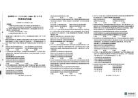 河北省邢台市卓越联盟2025-2026学年高一上学期第一次月考政治试题含答案