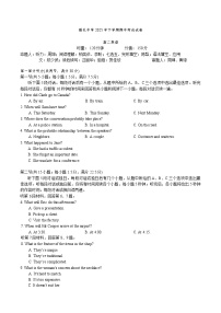 湖南省长沙市雅礼教育集团2025-2026学年高二上学期期中考试政治试卷（Word版附答案）