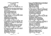 辽宁省实验中学2025-2026学年高三上学期期中考试政治试卷