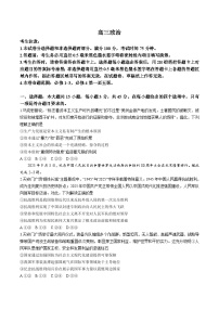 河南省南阳市九师联盟2026届高三上学期11月期中考试政治试卷（Word版附解析）