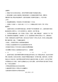 重庆市2025_2026学年高三政治上学期10月月考试卷含解析