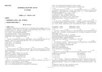 甘肃省兰州新区某校2025-2026学年高一上学期11月期中考试政治试题