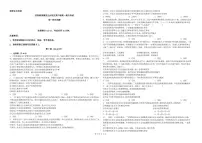 甘肃省兰州新区某校2025-2026学年高一上学期11月期中考试政治试题