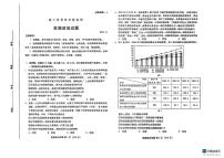 山东省潍坊市2025-2026学年高三上学期期中考试政治试题