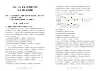 2025-2026学年第一学期河南省郑州市郑州一中期中考试高三思想政治试卷（含答案）