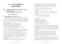 2025-2026学年第一学期河南省郑州市郑州一中期中考试高三思想政治试卷（含答案）