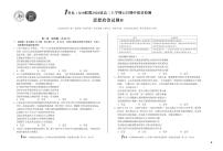 安徽A10联盟2026届高三上学期11月期中联考政治（B）试卷（PDF版附解析）