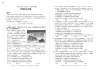 河南省百师联盟2026届高三上学期11月阶段检测政治试卷（PDF版附解析）