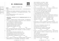 黑龙江省绥化市新时代2025-2026学年高一上学期11月期中联考政治试卷（含答案）