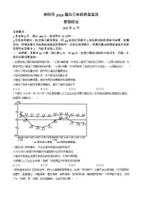 贵州省贵阳市2025-2026学年高三上学期11月期中考试政治试卷