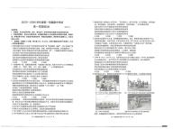 山东省青岛市城阳区2025-2026学年高一上学期11月期中考试政治试题