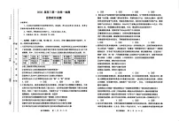 赤峰市2026届高三上学期11月模拟考试政治试题（含答案）
