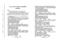 山东省潍坊市2025-2026学年高二上学期期中考试政治试题