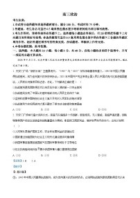 安徽省九师联盟2026届高三上学期11月第三次质量检测政治试卷（Word版附解析）