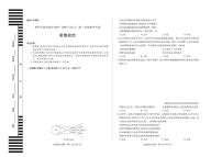 河南省焦作市普通高中2025-2026学年(上)高二年级期中考试思想政治试卷（无答案）