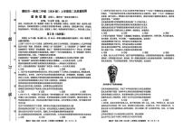 河南省濮阳市第一高级中学2025-2026学年高二上学期11月第二次质量检测政治试题（月考）