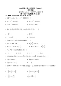 江西省五所名校2025-2026学年高一上学期10月联考政治试题 （含答案）