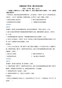 安徽省阜阳市阜南实验中学2024-2025学年高二上学期1月期末考试政治试题（解析版）-A4