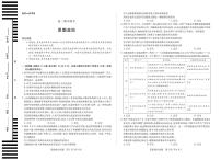 天一大联考安徽省2025-2026学年高二上学期期中联考【思想政治试卷】（含答案）