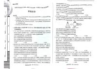 安徽省亳州市2024-2025学年高三上学期1月期末考试政治试题