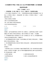 江苏省泰州中学2023-2024学年高二上学期第二次月考 政治答案