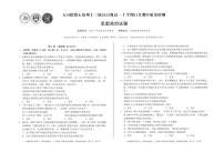 安徽省A10联盟宿州十三校2025级高一上学期11月期中质量检测【政治试卷】（含答案）